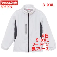 ユナイテッドアスレ 706901 ブルゾン 裏地フリース ジップアップ フードイン スタンドカラー ジャケット 無地 定番 ライトアウター 7069-01 7069 UnitedAthle S M L XL LL 2L XXL 2XL 3L ホワイト 白 白色のサムネイル