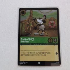 ロルカナ ミッキーマウス いつだって友だち foil 12/204 - メルカリ