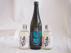 激レア・完売品】つがれメロン 日本酒 2本 甚吉袋 つがーるちゃん 竹浪