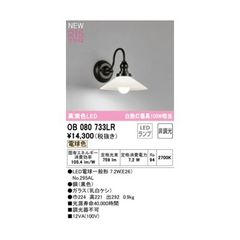 未使用品]ODELIC シーリングライト WF687PR - メルカリ