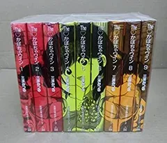 【中古】 Theかぼちゃワイン コミック 1-9巻セット (双葉文庫?名作シリーズ)
