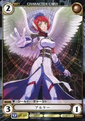 【中古】アクエリアンエイジ PP158[-]：アルケー