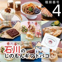 ジョエルロブション フェーヴ 5点セット ミニチュア - メルカリ