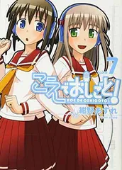 【シュリンク未開封】こえでおしごと！初回限定版9冊セット シュリンク未開封】こえでおしごと！初回限定版9冊セット - メルカリ