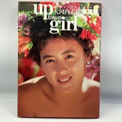昭和63年発行/石原裕次郎 写真集 あにき/ヒロ坊 こう呼び合った裕次郎と用心棒 ヴィンテージ‼️石原裕次郎写真集 あにき【昭和63年 初版