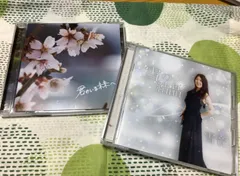【未開封】花満開極上　プレミアムサウンドトラック　ＣＤ＋クレアCD2枚セット 中古 花満開極上 プレミアムサウンドトラック - メルカリ