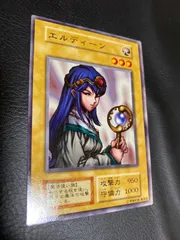 2025年最新】エルディーンの人気アイテム - メルカリ