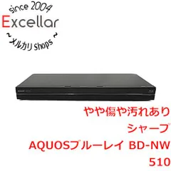 SHARP　AQUOS ブルーレイディスクレコーダー 500GB　BD-NW510　リモコン電池カバーなし