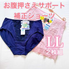 お腹押さえサポート　レディース補正ショーツ【LL】2枚