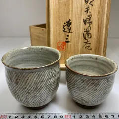 2025年最新】島岡達三の人気アイテム - メルカリ