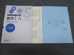 Amazon.co.jp: 新課程 2025 大学入学共通テスト実践問題集 数学I