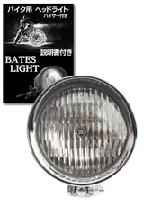 希少　ハーレー　フォグランプ・バイザー2個セット 2025年最新】Yahoo!オークション -ハーレーフォグランプバイザー