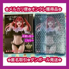 その着せ替え人形は恋をする T-most 喜多川海夢フィギュア〜リズver.〜