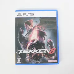 【Play Station5】PS5 プレーステーション5 鉄拳8 TEKKEN8