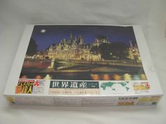 廃盤品】世界の風景 ジグソーパズル 3000ピース スモールピース 究極 