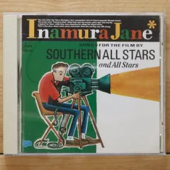 希望の轍 サザンオールスターズ　レコード　レゲエ　スカ　スカパラ BIGSHOT ALL STARS / 希望の轍 (Victor, GV-01, 7inch) Red