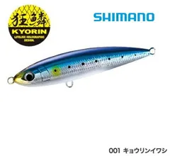 2025年最新】ダイブベイト190の人気アイテム - メルカリ