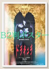 z『獣たちの熱い眠り』映画オリジナルB2判ポスター - メルカリ