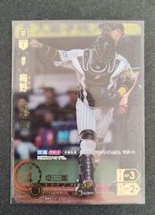 ドリームオーダー　vol.1　梅野隆太郎　SP　1枚