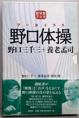 【中古】 大阪呑気大事典 増補新版/宝島社/大阪オールスターズ Amazon.co.jp: 大阪呑気大事典 (宝島社文庫) : 大阪オールスター