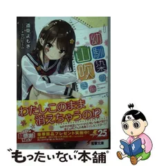 2024年最新】かにビームの人気アイテム - メルカリ