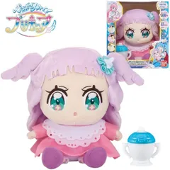 バンダイ ひろがるスカイ！ プリキュア だっこしておせわしてプリンセス エルちゃん ぬいぐるみ