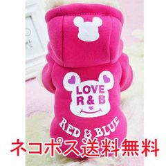 可愛い人気犬服 ペット用品 ドックウェア dog316-ro-xs ローズS