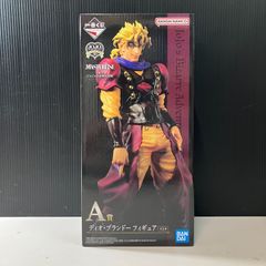 一番くじジョジョ A賞 ディオ・ブランドー ·LO賞 吉良吉影Ver.セット 
