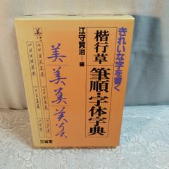 【中古】 上州の藩士と生活/上毛新聞社/田畑勉（１９３８ー） Amazon.co.jp: 上州の藩士と生活 (上毛文庫47) : 田畑 勉