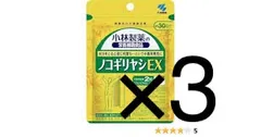 2024年最新】ノコギリヤシ ex小林製薬の人気アイテム - メルカリ