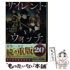 2026年最新】依空まつりの人気アイテム - メルカリ