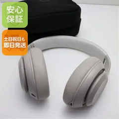 2025年最新】beats studio proの人気アイテム - メルカリ