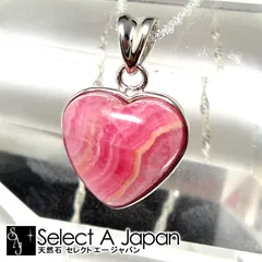 インカローズ ペンダントトップ シルバー925 パワーストーン ペンダント 天然石 レディース アクセサリー メンズペンダント