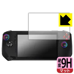 PDA工房 MSI Claw A1M 対応 9H高硬度[反射低減] 保護 フィルム 日本製