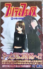 叶恭弘　22冊セット 2025年最新】叶恭弘の人気アイテム - メルカリ