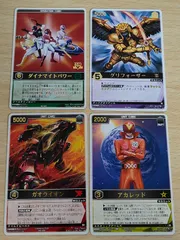 レンジャーズストライク　ガオキング Amazon.co.jp: レンジャーズストライク「ガオキング(百獣戦隊