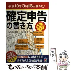 2023年最新】渡辺義則の人気アイテム - メルカリ