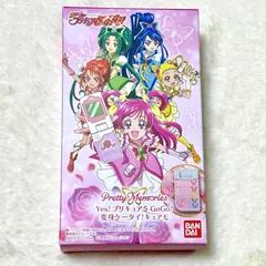 2024年最新】プリキュア5 変身アイテムの人気アイテム - メルカリ