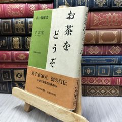 計30冊 まとめ 季刊 住む。 No.6-No.76 2003年-2021年 不揃い 泰文館 古民家 家づくり 住まい インテリア 建築 004050 計30冊 まとめ 季刊 住む。 No.6-No.76 2003年-2021年 不揃い