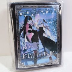 未開封 わたしとキミの幸せな終末 藍月なくる クラリムステラ