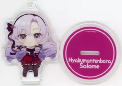 【中古】キーホルダー 壱百満天原サロメ アクリルスタンドキーホルダー 「バーチャルYouTuber にじさんじ にじさんじぷち2023」