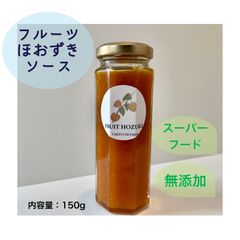 食用ほおずき：フルーツほおずきソース　150g