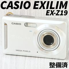 カシオ コンデジ CASIO EXILIM EX-Z19 シルバー アクセサリー付属 整備済