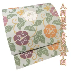 410mn45◇人間国宝 喜多川平郎 亀甲繋ぎ 開き名古屋帯◇美品 人間国宝 喜多川俵二】 特選工芸九寸名古屋帯 班錦（はんきん