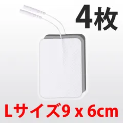 パワーEMSシェイプアップ　29万円 シェイプトロン2 Shapetron2 ① 2025年最新】シェイプトロンの人気アイテム - メルカリ