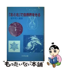 2024年最新】sankyo カレンダーの人気アイテム - メルカリ