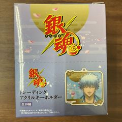 銀魂 名言錻力板 弐 BOX購入特典付 - メルカリ