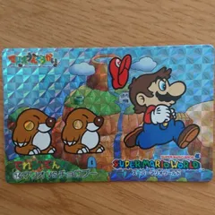 スーパーマリオワールド マリオうんどうかい カード 32枚セット てれびでんわ スーパーマリオワールド マリオうんどうかい てれびでんわ