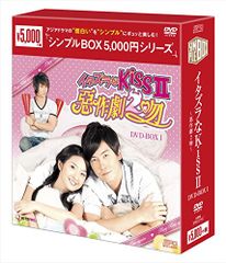イタズラなKissII 台湾版DVDセット イタズラなキス 台湾ドラマ DVD BOXシリーズ4巻セット イタズラなKISS