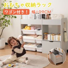 収納棚 おもちゃ棚 インナーボックス付 RUSR-97W ホワイト - メルカリ